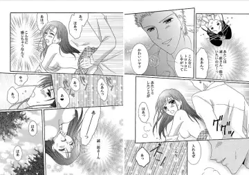 Watashi no Tsubomi o Hiraite ~Kare to Tsunagaru Jikan~ Fhentai - Page 13