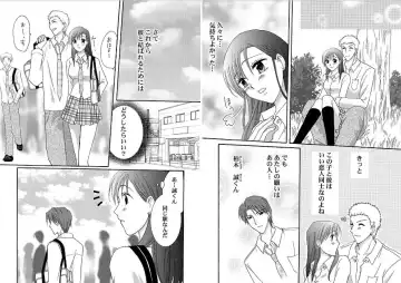 Watashi no Tsubomi o Hiraite ~Kare to Tsunagaru Jikan~ Fhentai - Page 14