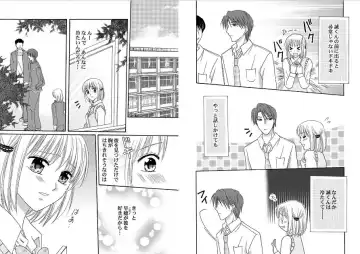 Watashi no Tsubomi o Hiraite ~Kare to Tsunagaru Jikan~ Fhentai - Page 24