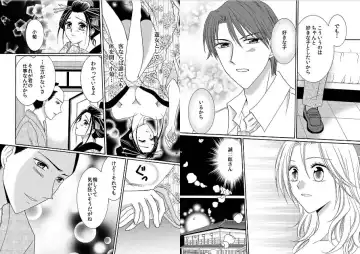 Watashi no Tsubomi o Hiraite ~Kare to Tsunagaru Jikan~ Fhentai - Page 35