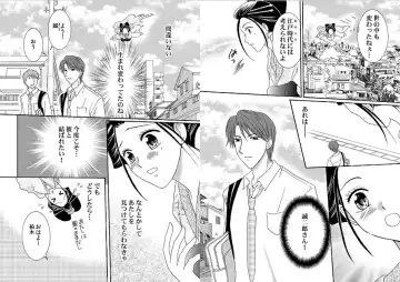 Watashi no Tsubomi o Hiraite ~Kare to Tsunagaru Jikan~ Fhentai - Page 5