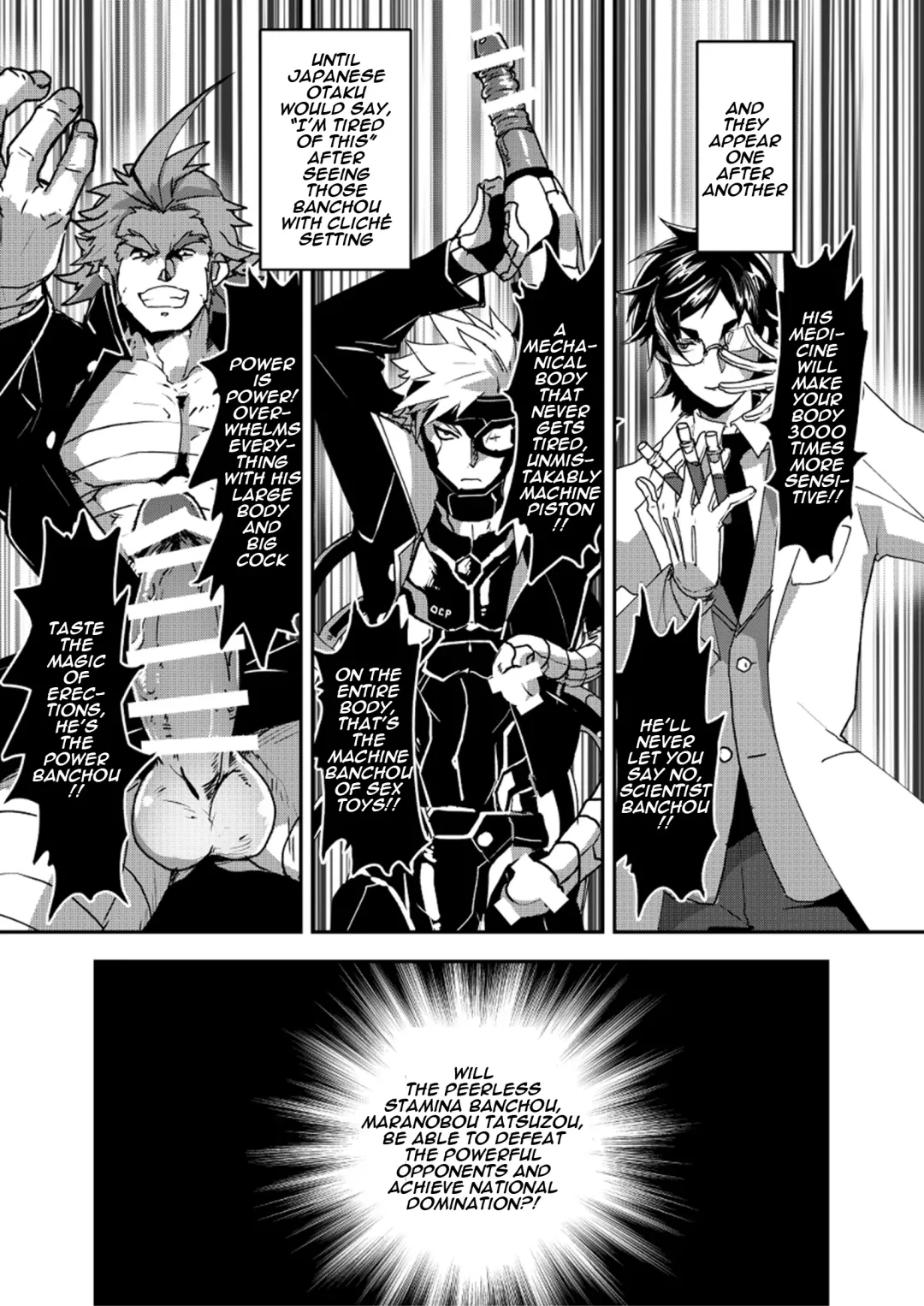 [Itkz] Banchou★Monogatari Fhentai - Page 11