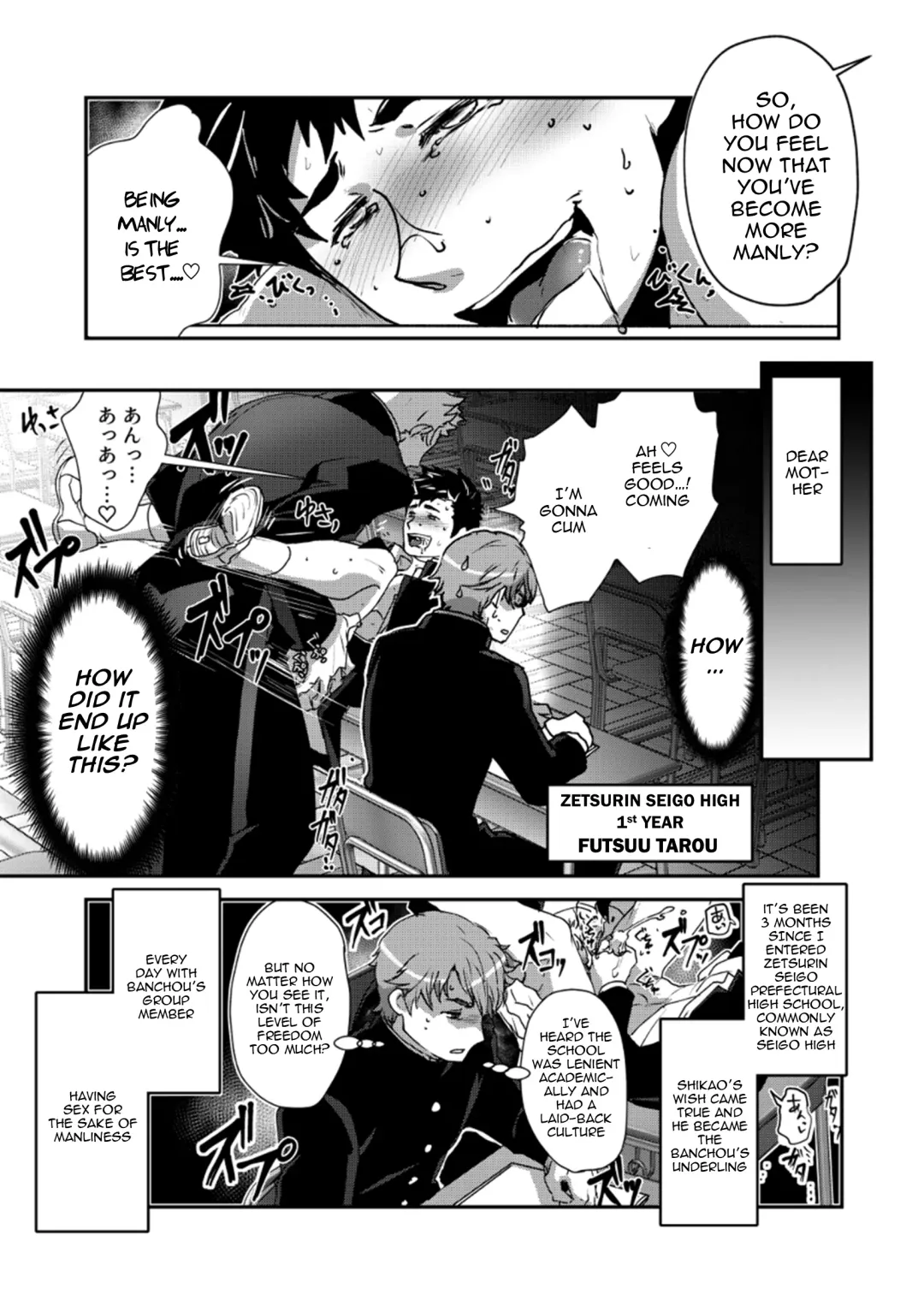 [Itkz] Banchou★Monogatari Fhentai - Page 3