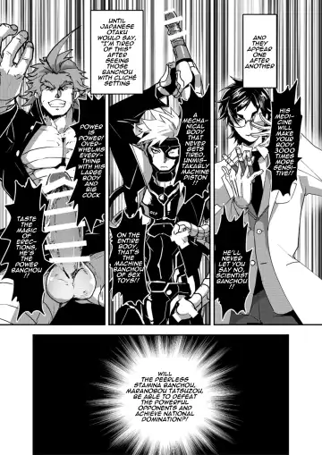 [Itkz] Banchou★Monogatari Fhentai - Page 11