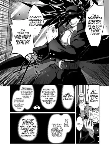 [Itkz] Banchou★Monogatari Fhentai - Page 6