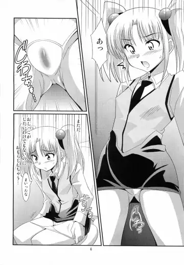 [Ryumage] Ruri Plus+ Fhentai - Page 4