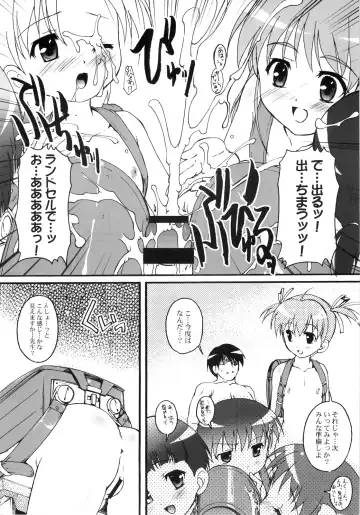 [Ashisyun - Takase Yuu] Akai Kaban no Onnanoko no Hon Fhentai - Page 12