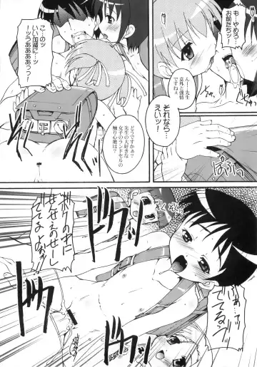 [Ashisyun - Takase Yuu] Akai Kaban no Onnanoko no Hon Fhentai - Page 9