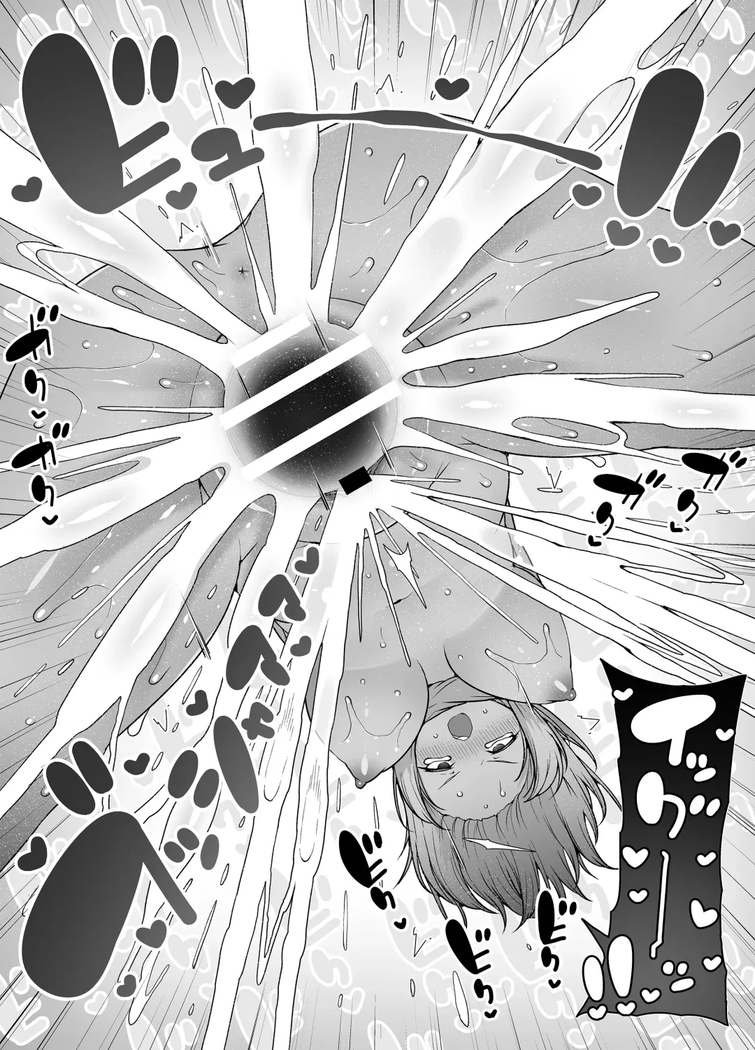 [Kento Okayama] Shiofuki no Machi "Whale Town" 2 ~Yurufuwa Mama no Renzoku Acme~ Fhentai - Page 66