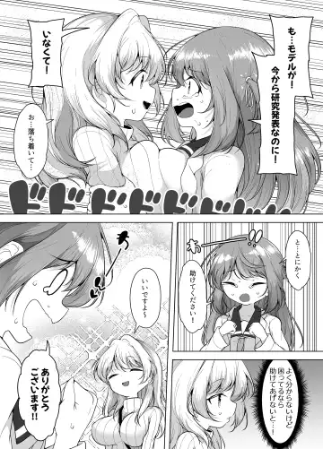 [Kento Okayama] Shiofuki no Machi "Whale Town" 2 ~Yurufuwa Mama no Renzoku Acme~ Fhentai - Page 24