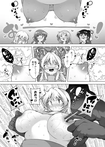 [Kento Okayama] Shiofuki no Machi "Whale Town" 2 ~Yurufuwa Mama no Renzoku Acme~ Fhentai - Page 27