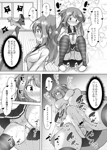 [Kento Okayama] Shiofuki no Machi "Whale Town" 2 ~Yurufuwa Mama no Renzoku Acme~ Fhentai - Page 45