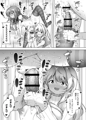 [Kento Okayama] Shiofuki no Machi "Whale Town" 2 ~Yurufuwa Mama no Renzoku Acme~ Fhentai - Page 53