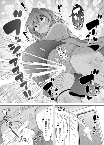 [Kento Okayama] Shiofuki no Machi "Whale Town" 2 ~Yurufuwa Mama no Renzoku Acme~ Fhentai - Page 8