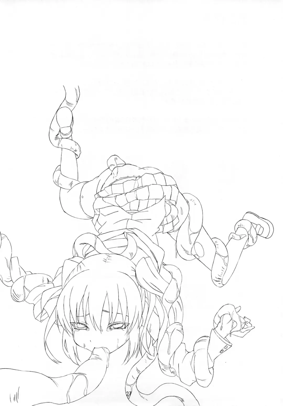 [Sunson] Gekou Chuui Fhentai - Page 29