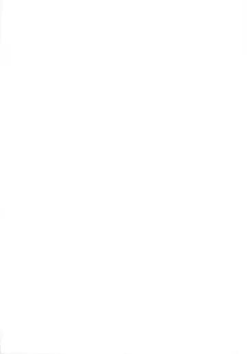 [Sunson] Gekou Chuui Fhentai - Page 2