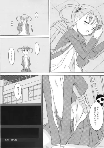 [Sunson] Gekou Chuui Fhentai - Page 28