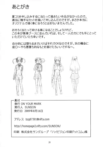 [Sunson] Gekou Chuui Fhentai - Page 30