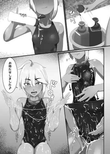 TIGHT! MSK AF! EDITION Fhentai - Page 11