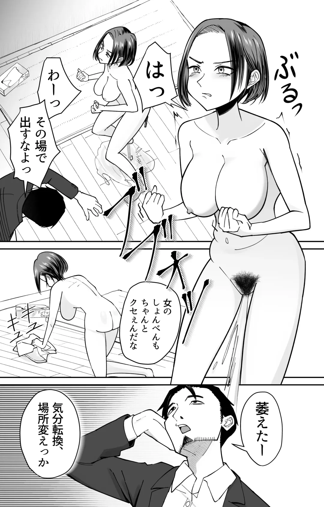 Ninshiki Kaihen Saimin Time Card Fhentai - Page 16