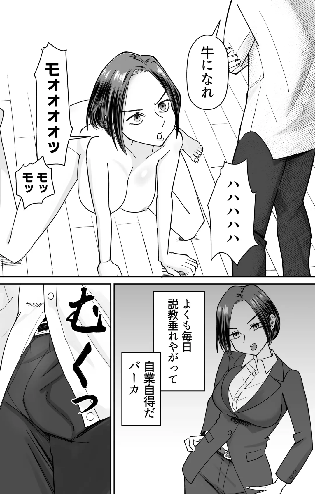 Ninshiki Kaihen Saimin Time Card Fhentai - Page 20