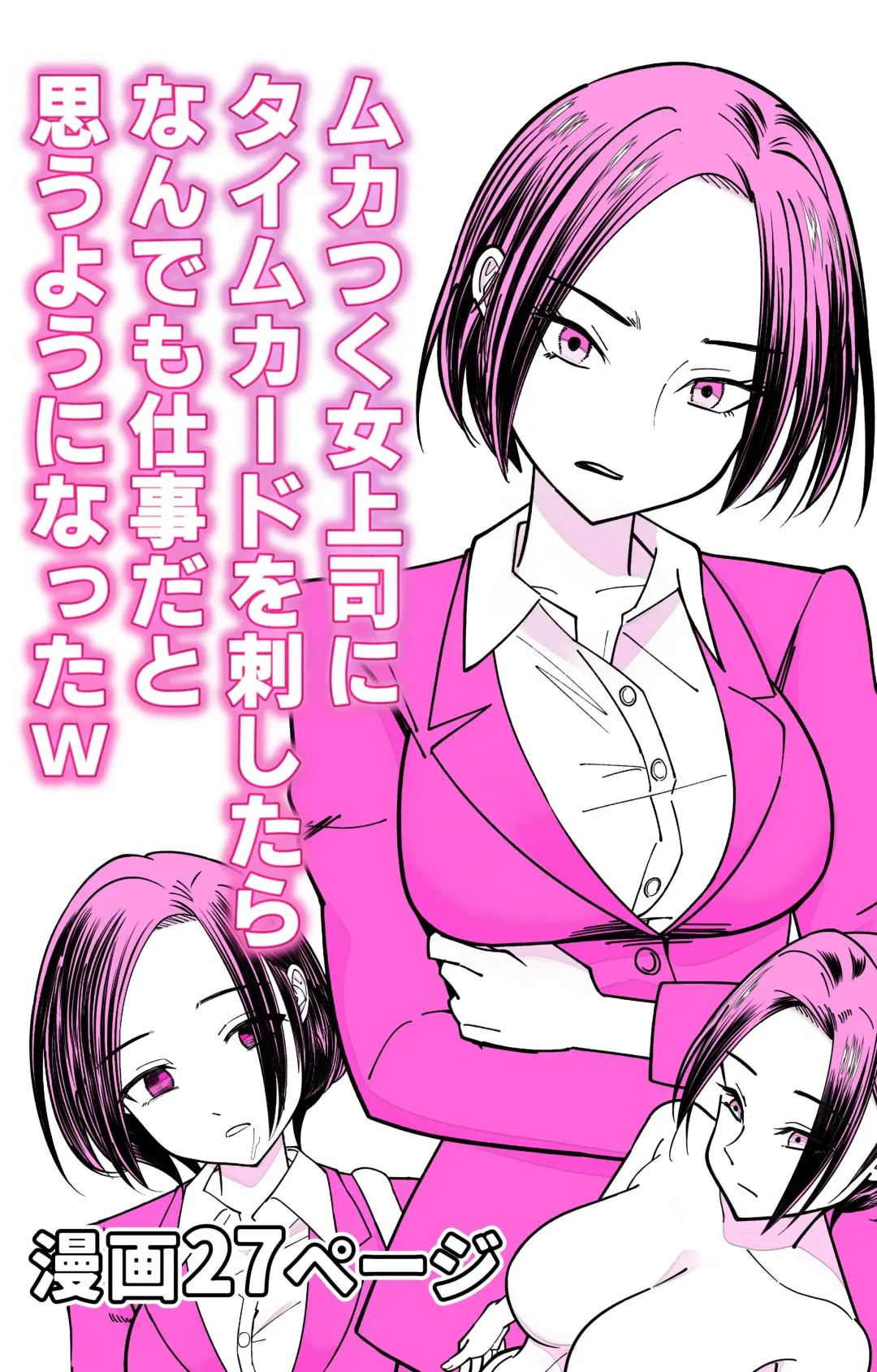 Ninshiki Kaihen Saimin Time Card Fhentai - Page 30