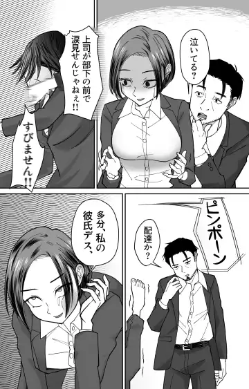 Ninshiki Kaihen Saimin Time Card Fhentai - Page 18