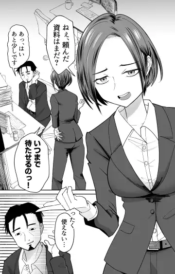 Ninshiki Kaihen Saimin Time Card Fhentai - Page 2