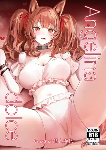 Read [Neko No Youchuu] Angelina dolce - Fhentai