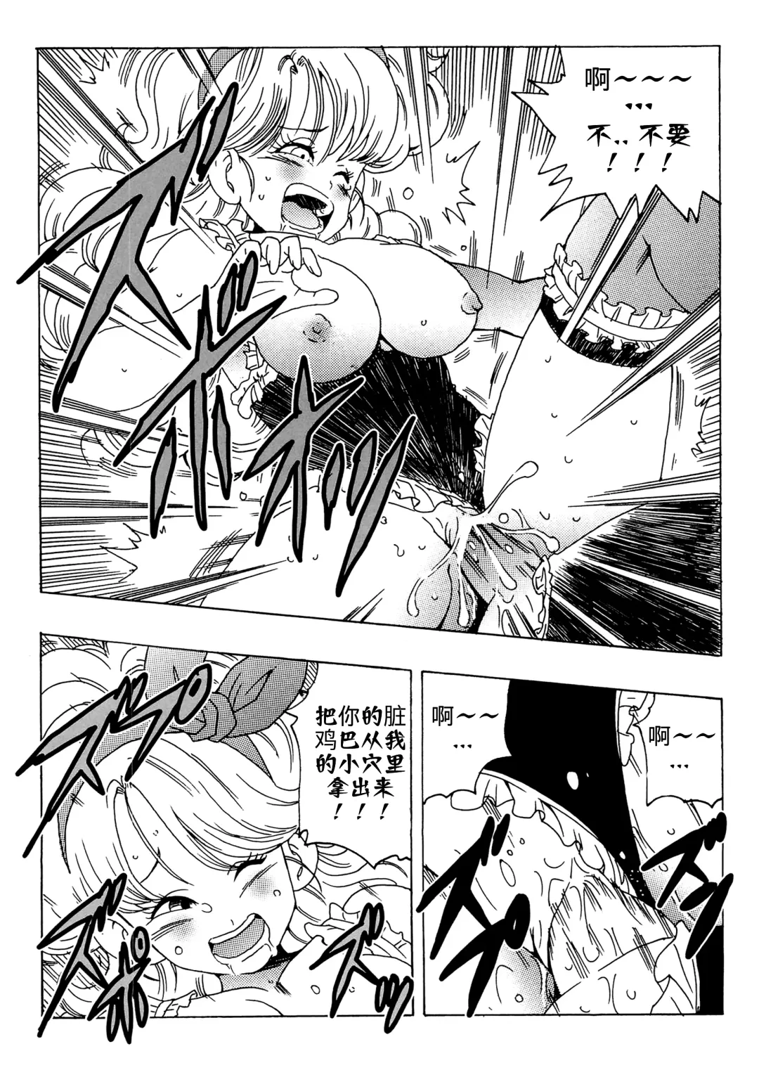 [Youngjijii] Episode of Lunch 1 Fhentai - Page 27