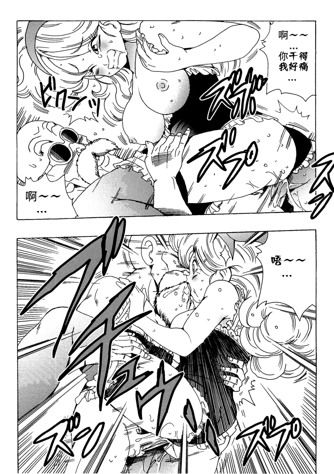 [Youngjijii] Episode of Lunch 1 Fhentai - Page 29