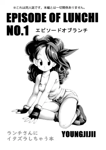 [Youngjijii] Episode of Lunch 1 Fhentai - Page 3