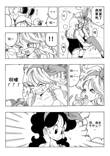 [Youngjijii] Episode of Lunch 1 Fhentai - Page 33