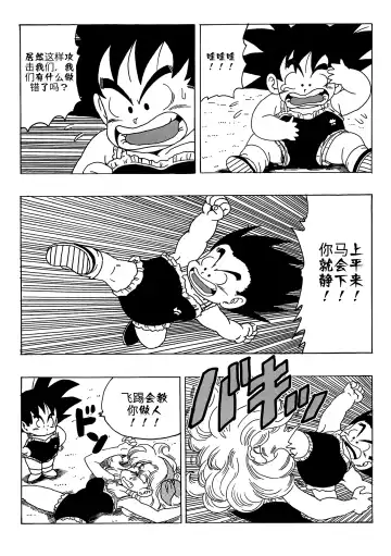 [Youngjijii] Episode of Lunch 1 Fhentai - Page 7