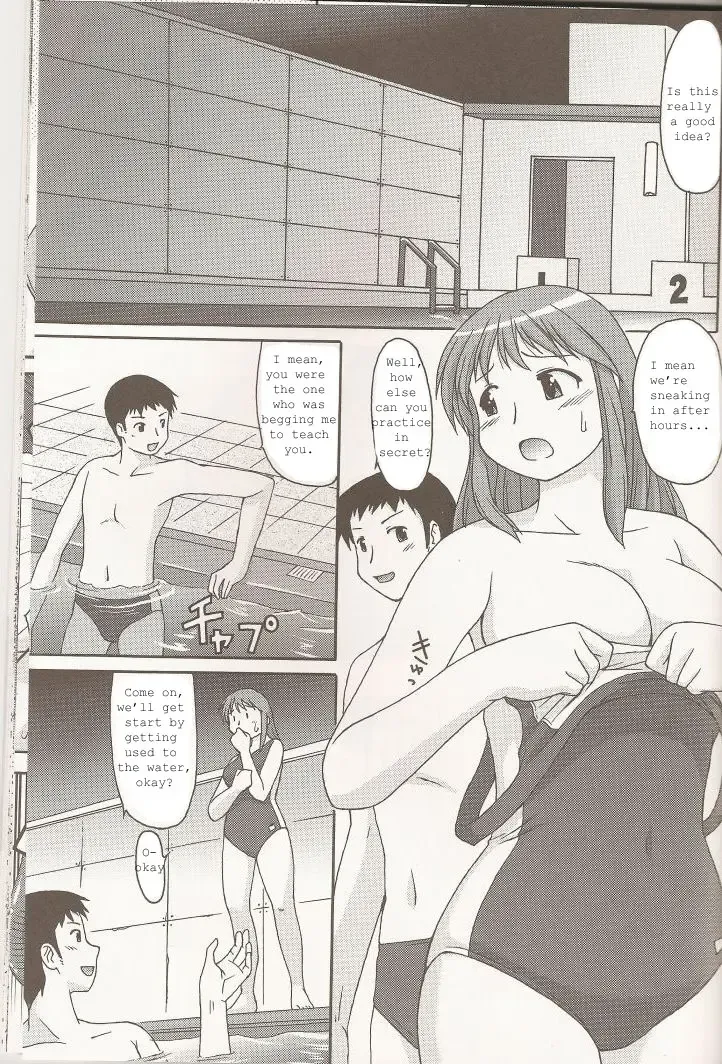 [Katou] AIR XX Fhentai - Page 2