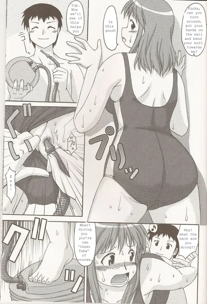 [Katou] AIR XX Fhentai - Page 4