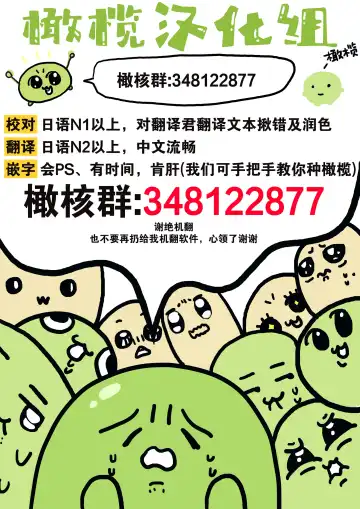 ōkami kishi to junketsu hime   ~ mibun-chigai no midarana jun'ai ~01-04｜狼骑士与纯洁公主～身份之差的淫荡纯爱～01-04 Fhentai - Page 99