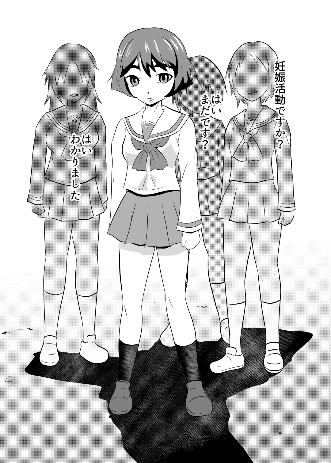 [Fuyutsuki] Shoushika Taisaku Ninshin Katsudou Tokku Gakuenkan Report 02 Fhentai - Page 4