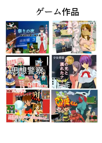 [Fuyutsuki] Shoushika Taisaku Ninshin Katsudou Tokku Gakuenkan Report 02 Fhentai - Page 25