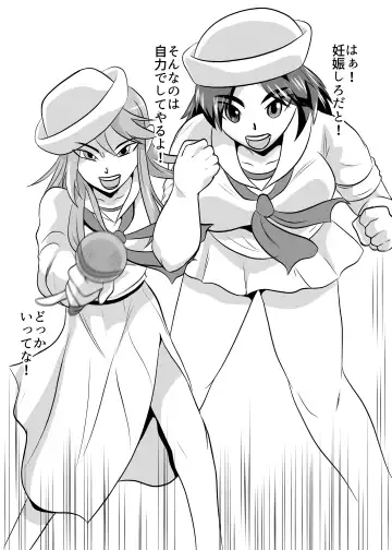 [Fuyutsuki] Shoushika Taisaku Ninshin Katsudou Tokku Gakuenkan Report 02 Fhentai - Page 9