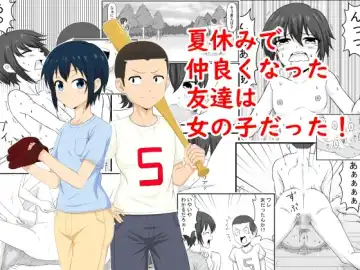 Read Natsuyasumi de Nakayoku natta Tomodachi wa Onnanoko Datta - Fhentai