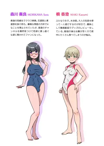 Futanari Onaho no Tsukaikata 2 Fhentai - Page 20