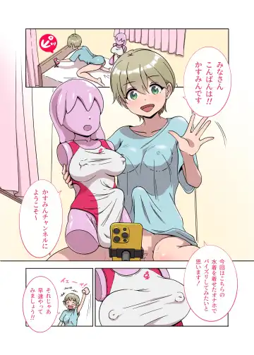 Futanari Onaho no Tsukaikata 2 Fhentai - Page 3