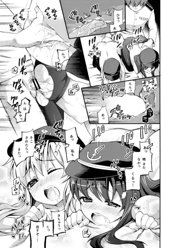 [Sasachinn] Akatsuki ni datte Dekirun dakara! Fhentai - Page 20
