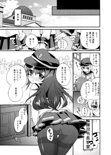[Sasachinn] Akatsuki ni datte Dekirun dakara! Fhentai - Page 22