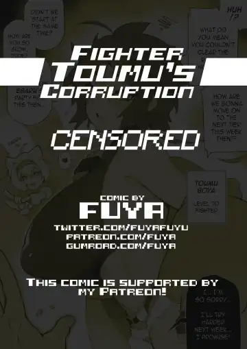 [Fuya] Fighter Toumu's Corruption Fhentai - Page 17