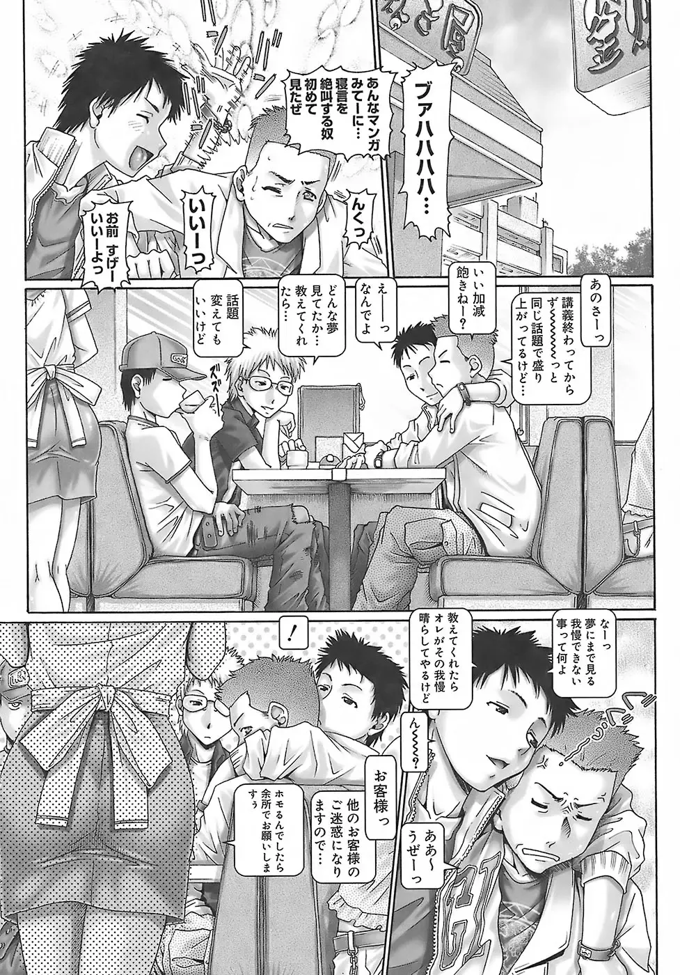 [Type.90] Blood Lunch Fhentai - Page 42