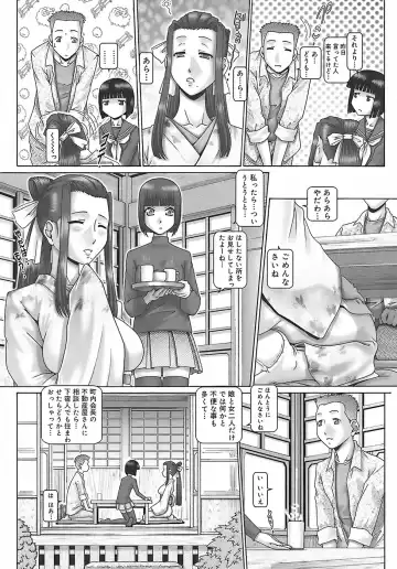 [Type.90] Blood Lunch Fhentai - Page 11