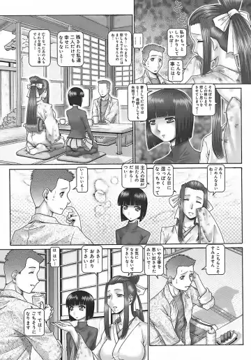 [Type.90] Blood Lunch Fhentai - Page 13