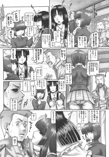 [Type.90] Blood Lunch Fhentai - Page 145